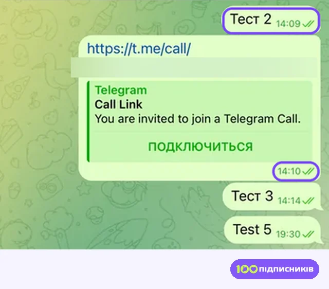 Чат в Telegram на iPhone после разблокировки: сообщения, отправленные во время блокировки, отмечены двумя галочками