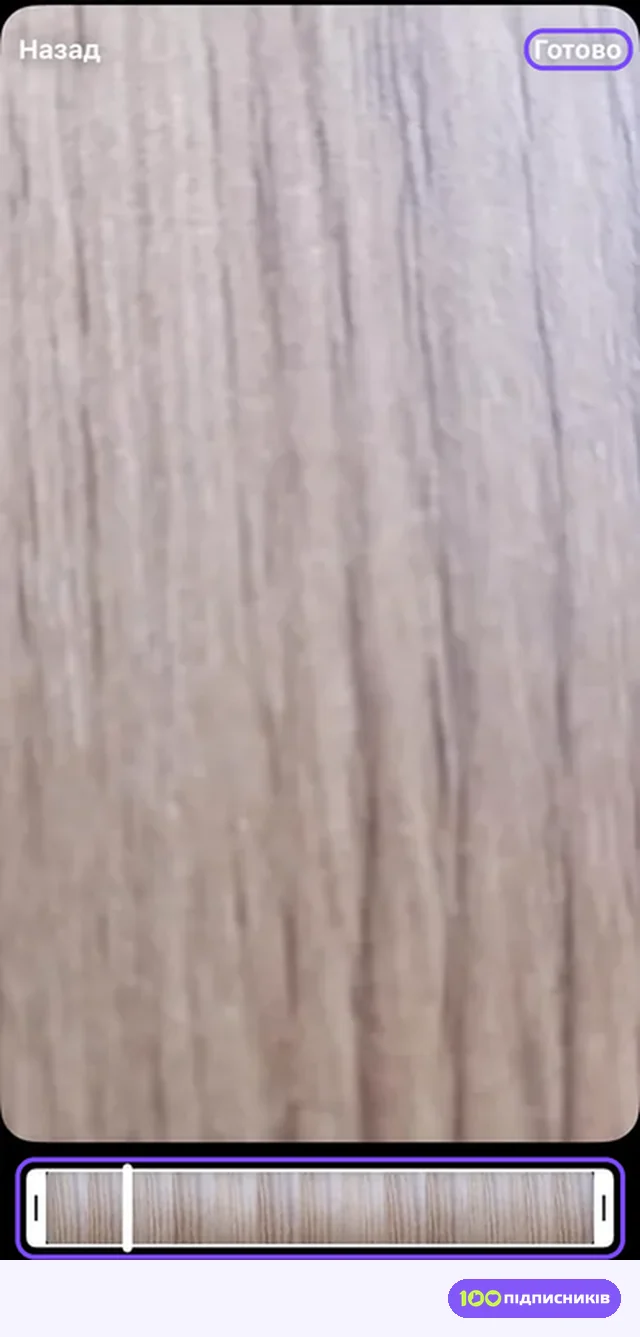 Экран обрезки видео для сторис Instagram на iPhone: полоса кадров и кнопка Готово вверху справа